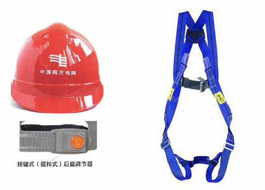 安全帽，安全帶