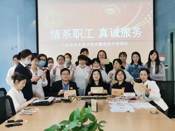 誠(chéng)格工會(huì)卡發(fā)卡儀式暨會(huì)員卡咨詢會(huì)3.jpg