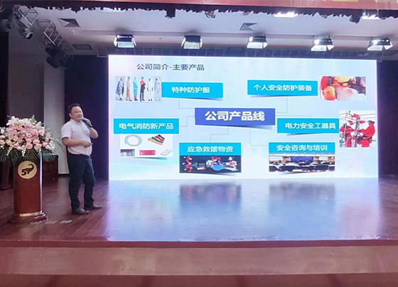 政企電商供應(yīng)鏈解決方案發(fā)布會(huì)