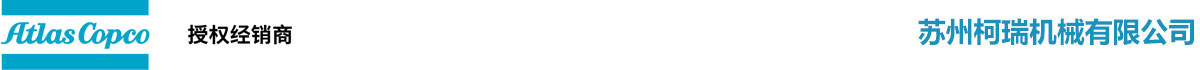 上海誠(chéng)格安全裝備集團(tuán)有限公司
